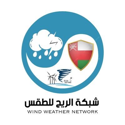 شبكة الريح للطقس