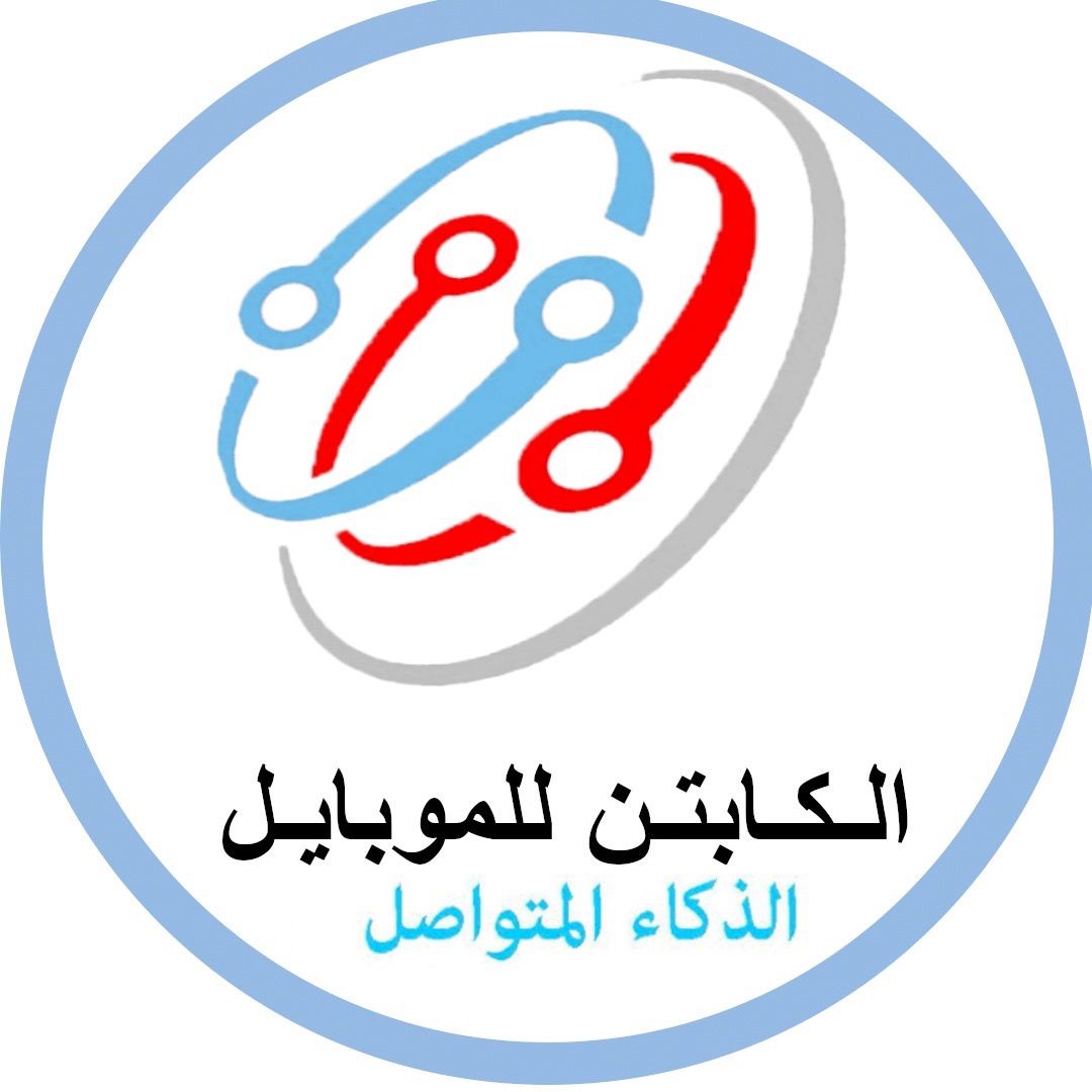 الكابتن شارع الربيعي