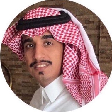 محمد الغبر🇸🇦