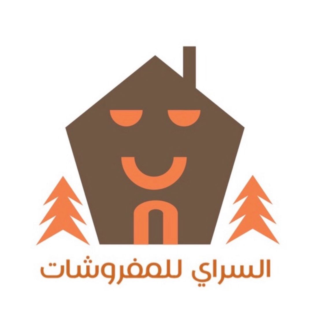 السراي للمفروشات