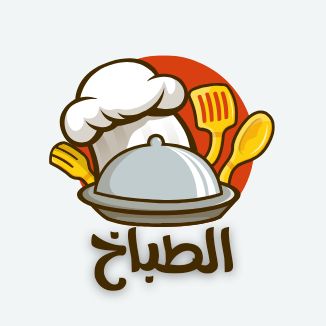AL TABAKH_الطباخ