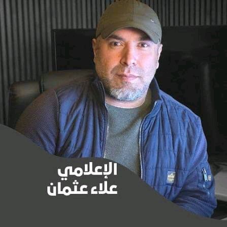 الإعلامي علاء عثمان