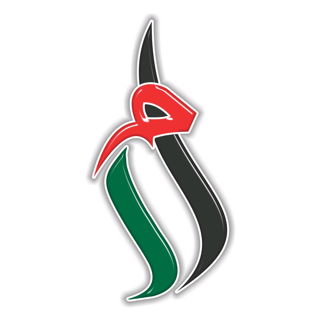 AL AMR  ( Head Office )