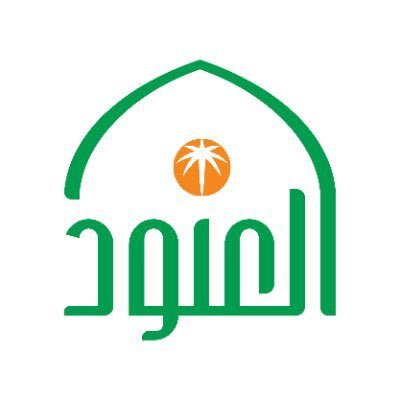 مؤسسة الأميرة العنود