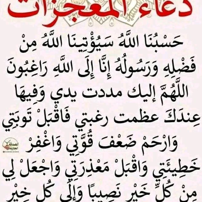 القران الكريم