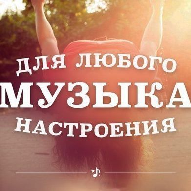 Алекс