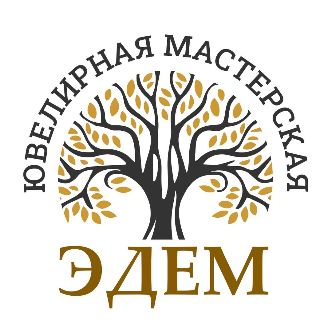Ювелир Экибастуз
