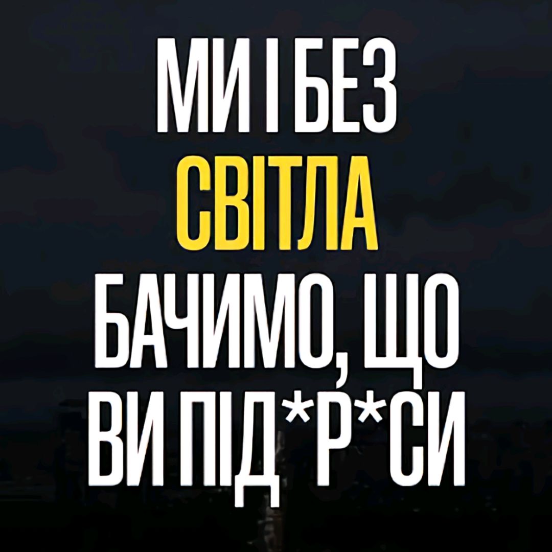 Санич