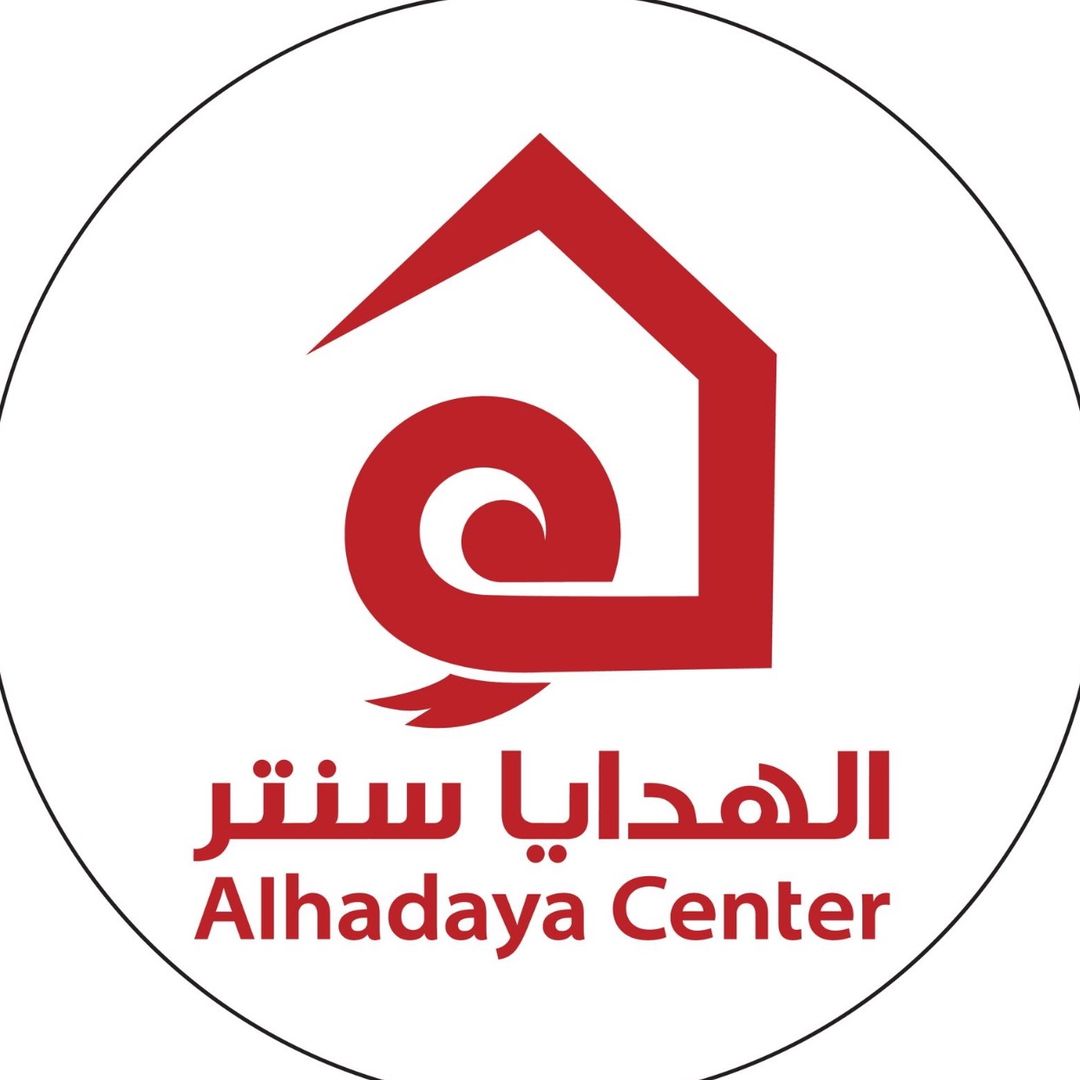 الهدايا سنتر | Alhadaya Center