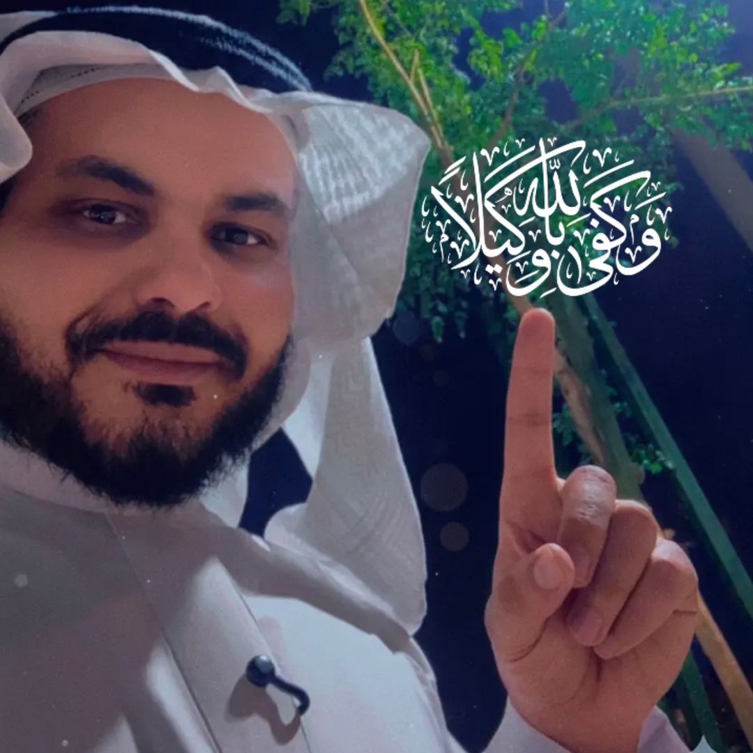 علي | أبوجودي