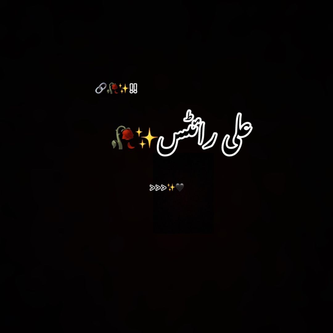 علی رائٹس✨