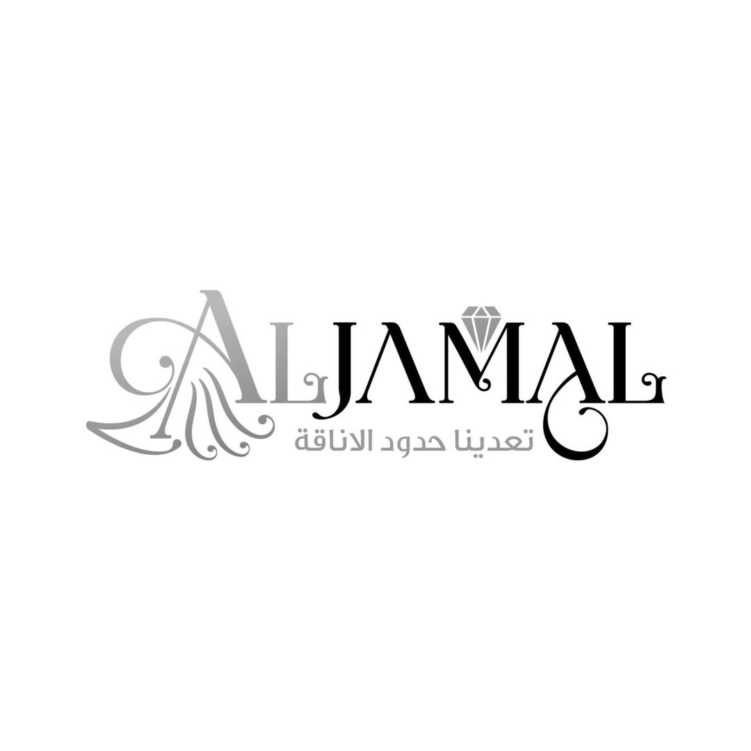 الجمال سنتر