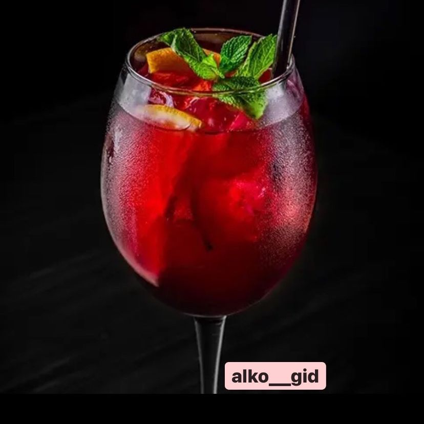 💕 Алкогид 💕