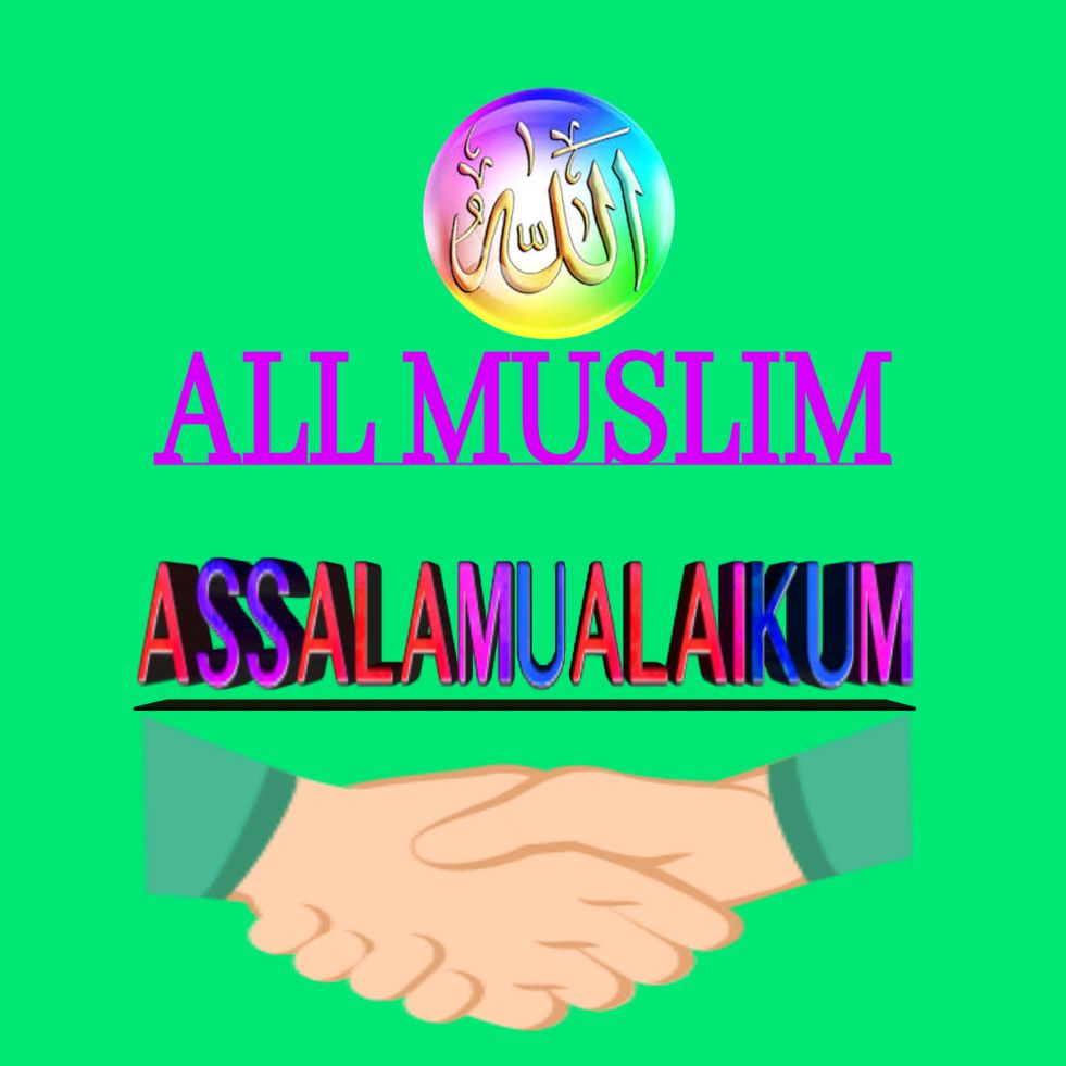 ALL MUSLIM ASSALAMUALAIKUM🤝💙