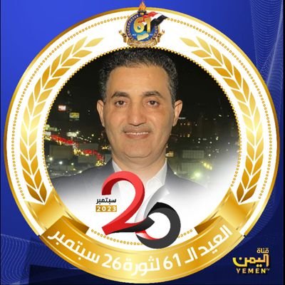 فيصل المجيدي