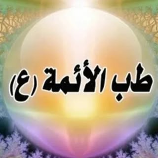 خدمة اﻹمام المهدي (ع)