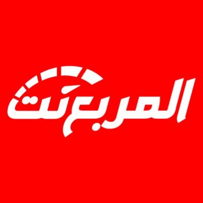 المربع نت