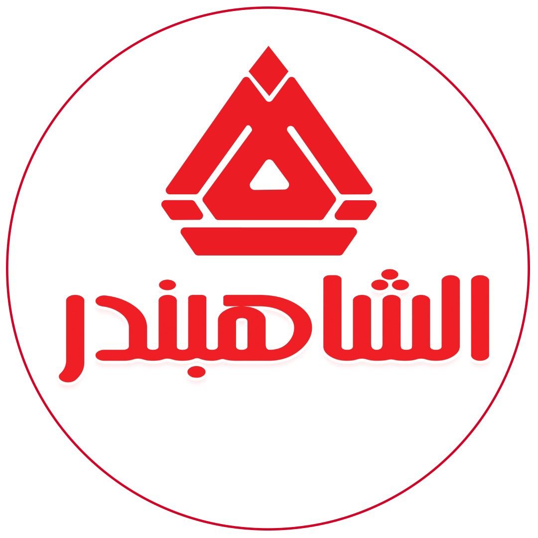 الشاهبندر