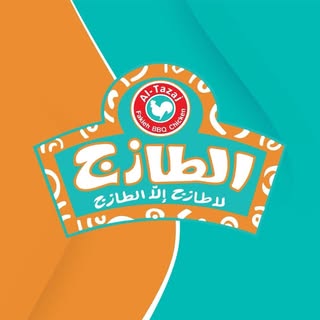 Al Tazaj الطازج
