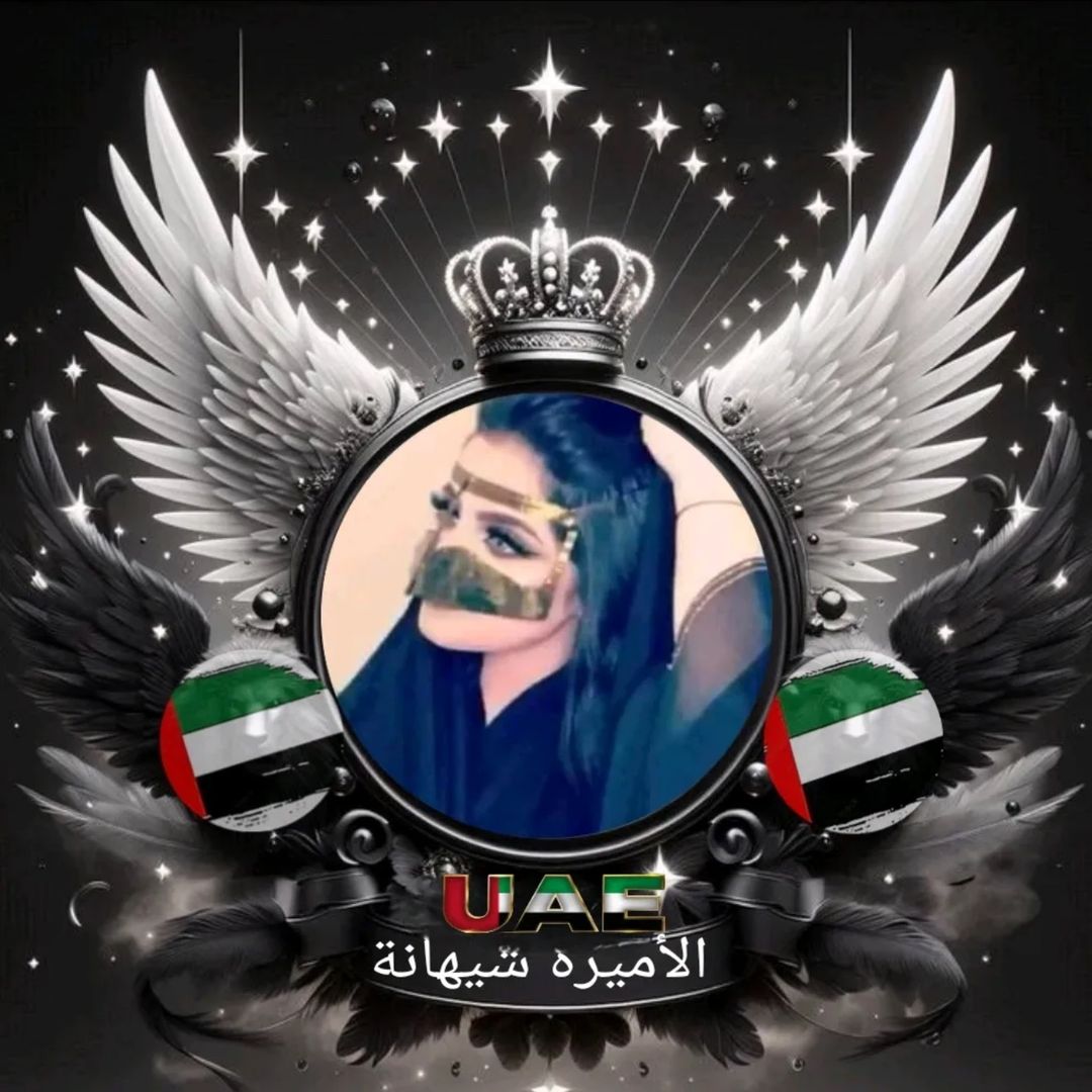 🦅الاميرة شيهانة🇦🇪