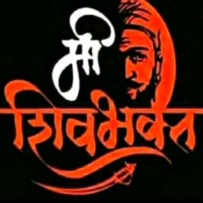 amol