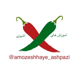 آشپزی با آموزش های آشپزی🍕