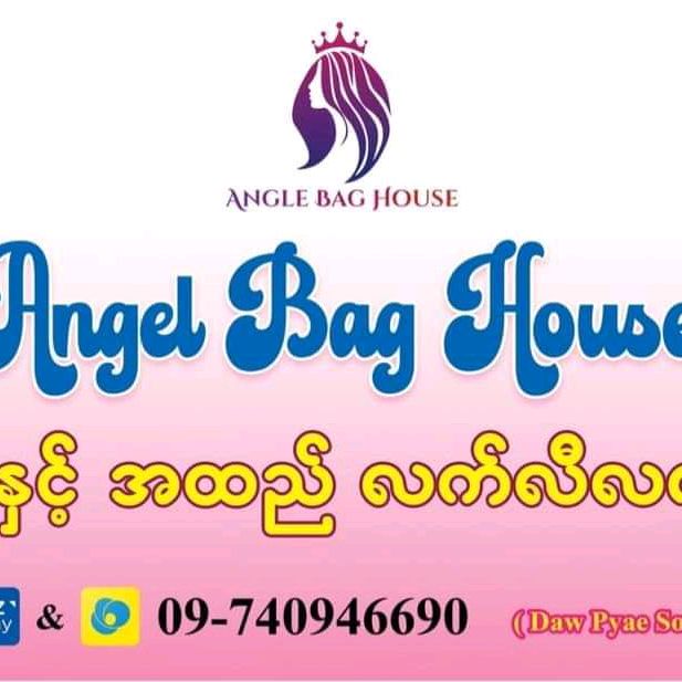 angelbaghouse
