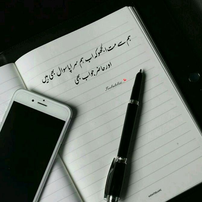 Anmol_SahibZada 🌹🦅💯