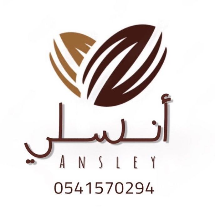 اقوى كود ترينديول ANSL