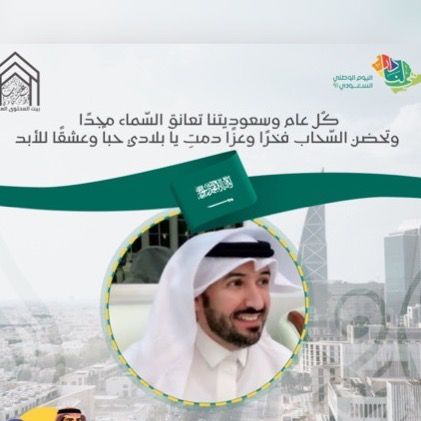 شركة انتيك هوم  للتجاره