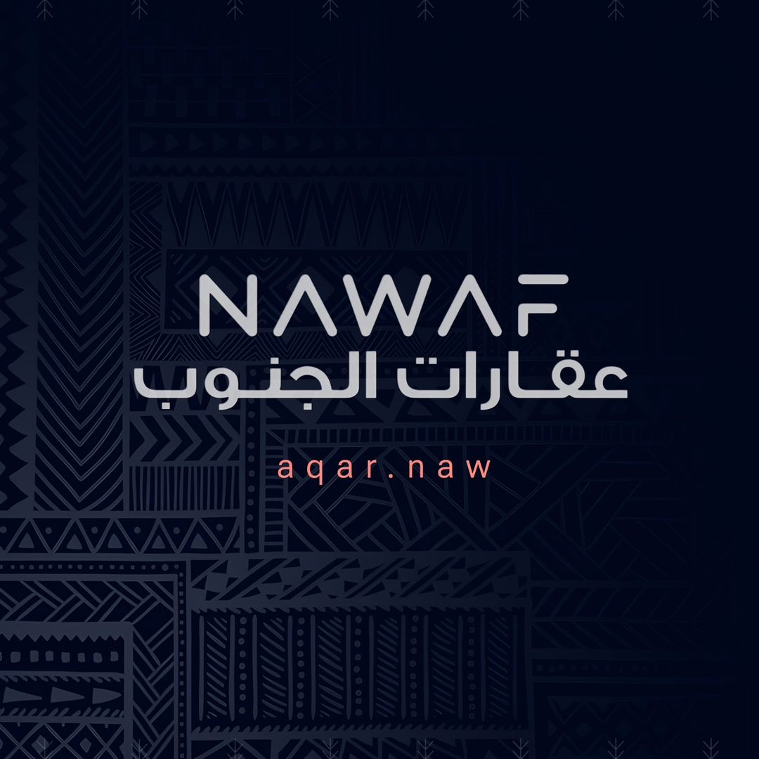 نواف | عقار