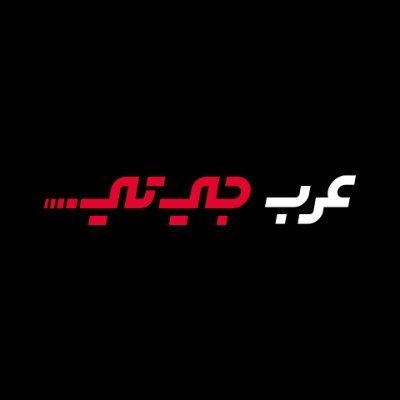 عرب جي تي