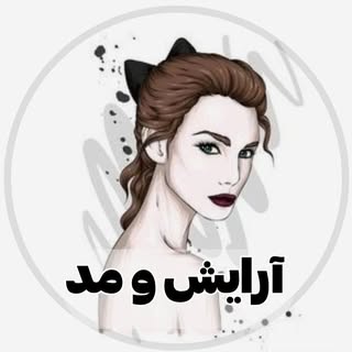 arayesh va mod