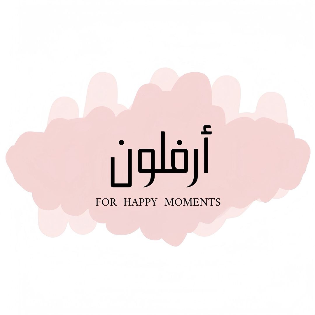 متجر ارفلون 🤍