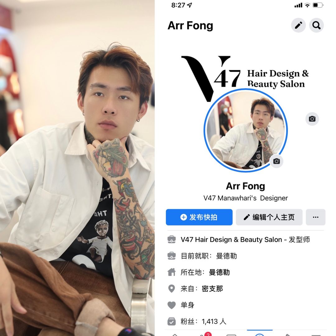 Arr Fong