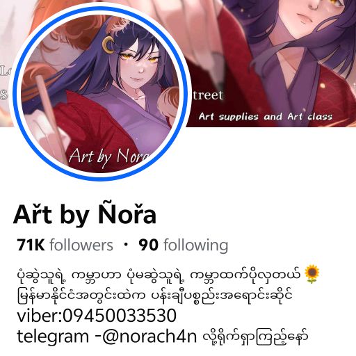 Art by Nora ♏