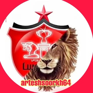ارتش سرخ آسیا