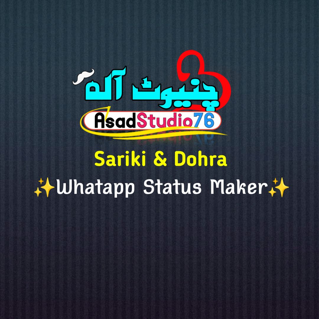 ♔ASAD_چنیوٹ آلہ♔