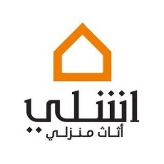 Ashley HomeStore KSA | آشلي