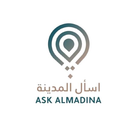 اسأل المدينة
