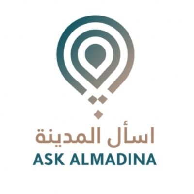 اسأل المدينة ®️