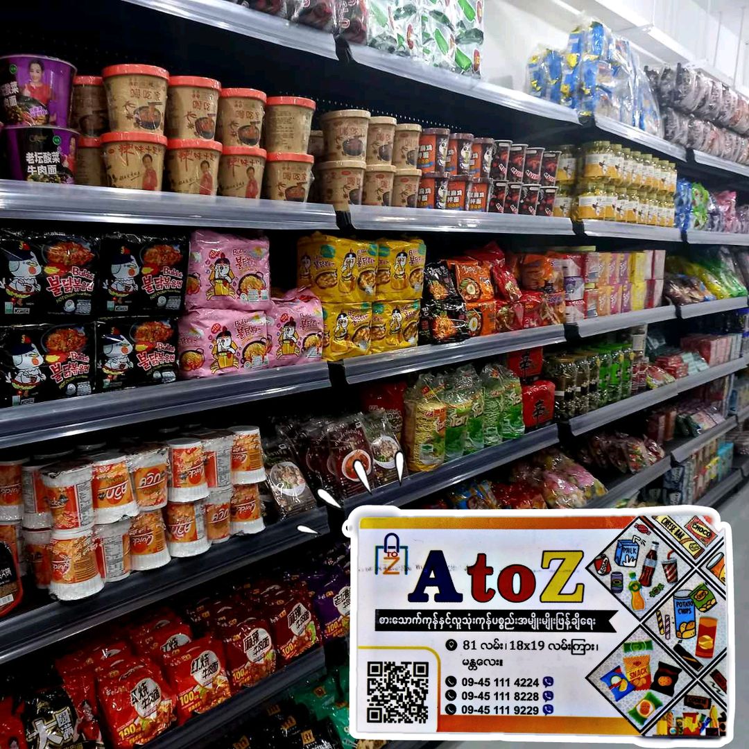 A To Z Distribution🥫🍱🍟