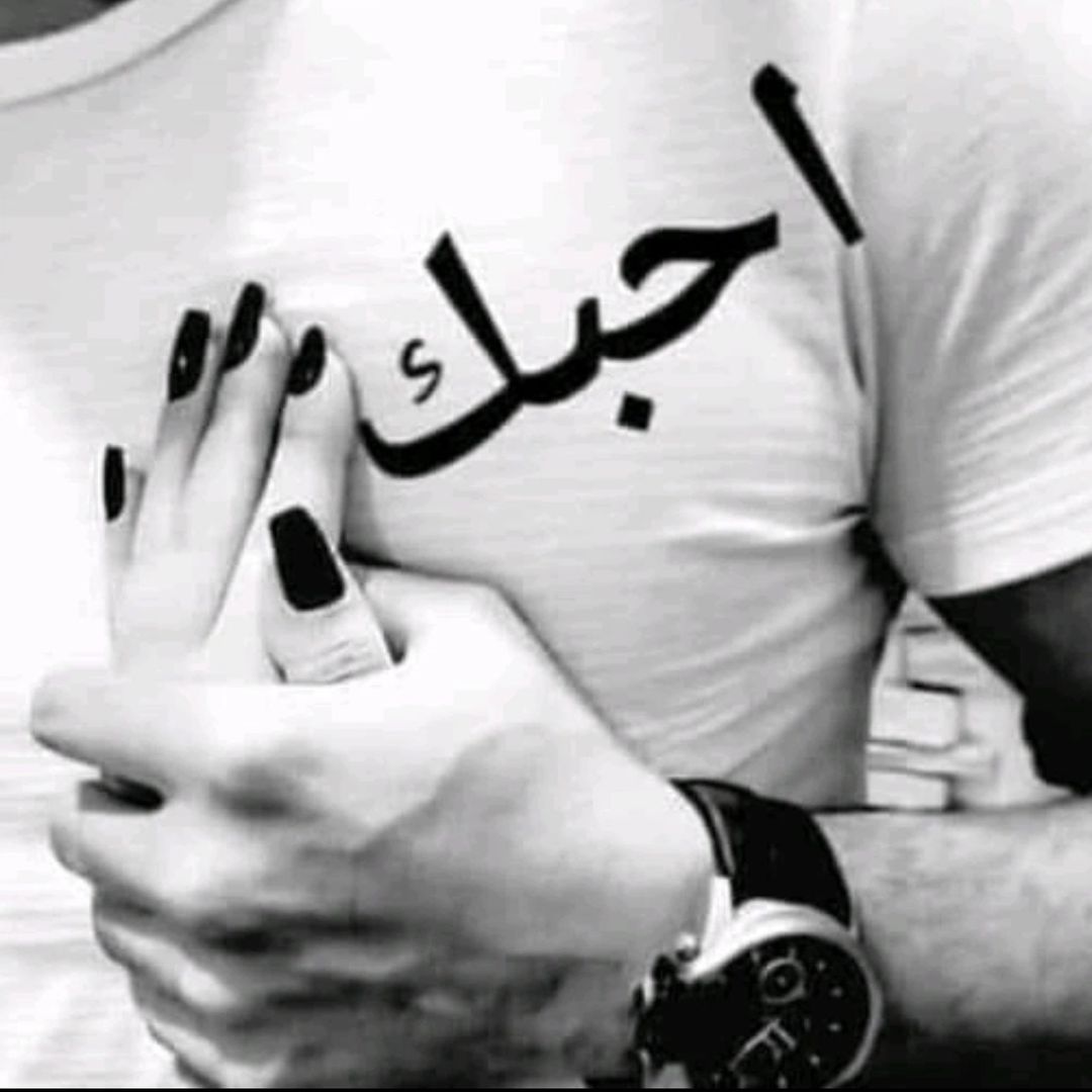نوره ♥️