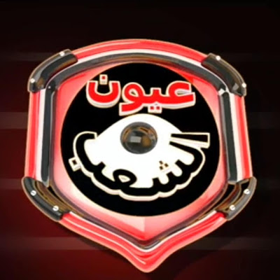 3oyonalSha3b