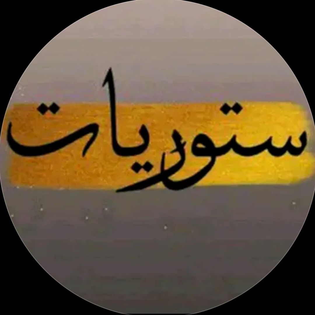 ألمصمم شيگوو