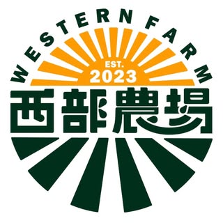 西部農場🧑🏼‍🌾（西瓜認養、批發、零售、各類作物）