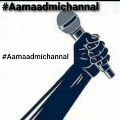 Aap Interview channel Aap News