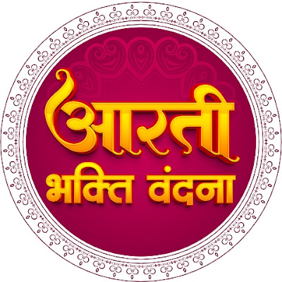 Aarti Bhakti Vandana