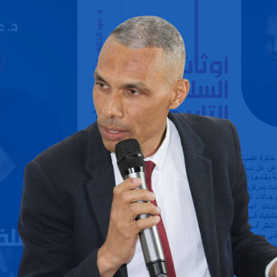 Abdelkhalek Koullab