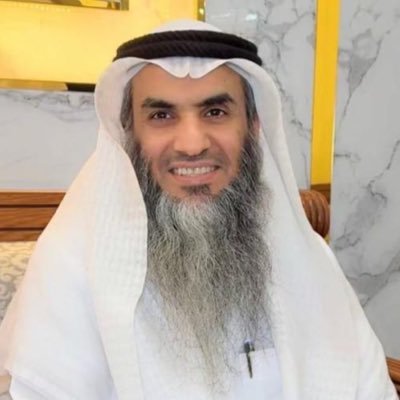 د. عبدالمانع حسن الصوّان العجمي🇸🇦🇰🇼